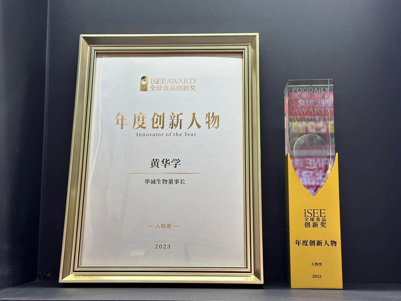 wechat снимка_20230605153355 微信图片_20230605153355