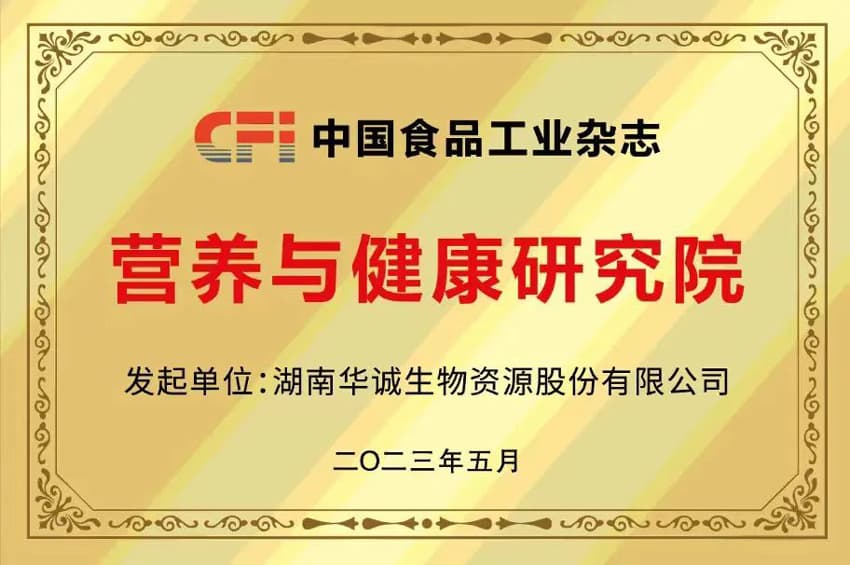 wechat снимка_20230602084851 微信图片_20230602084851