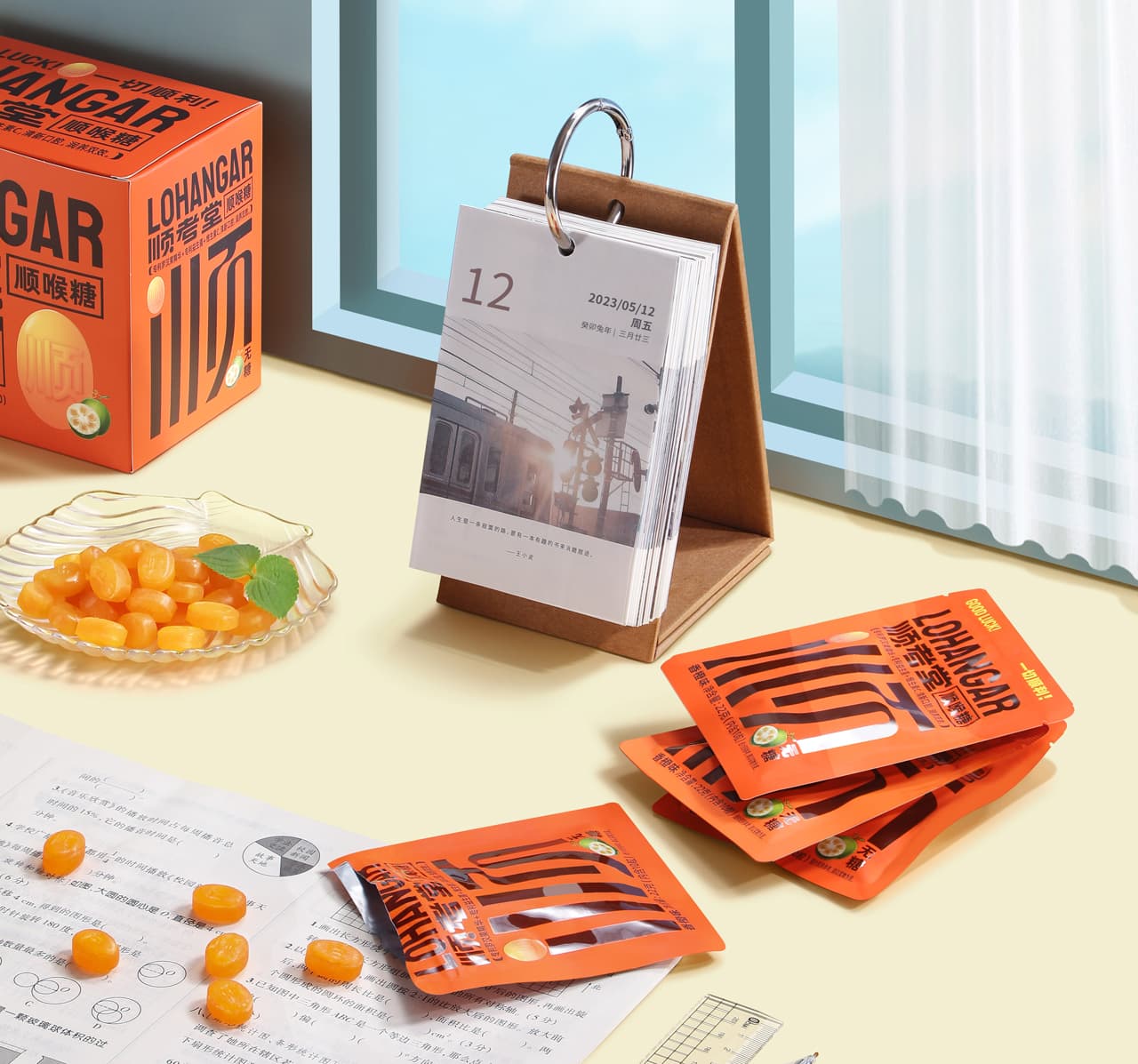 шункаотанг 顺考堂