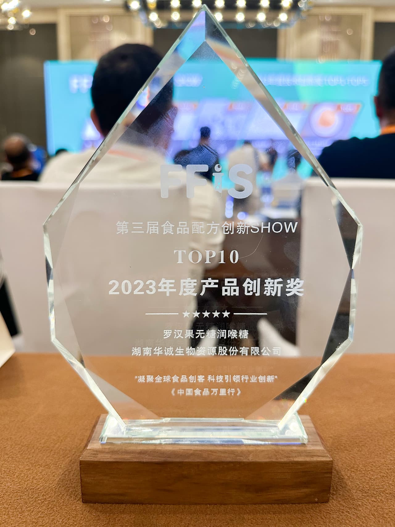 wechat снимка_20230613092014 微信图片_20230613092014