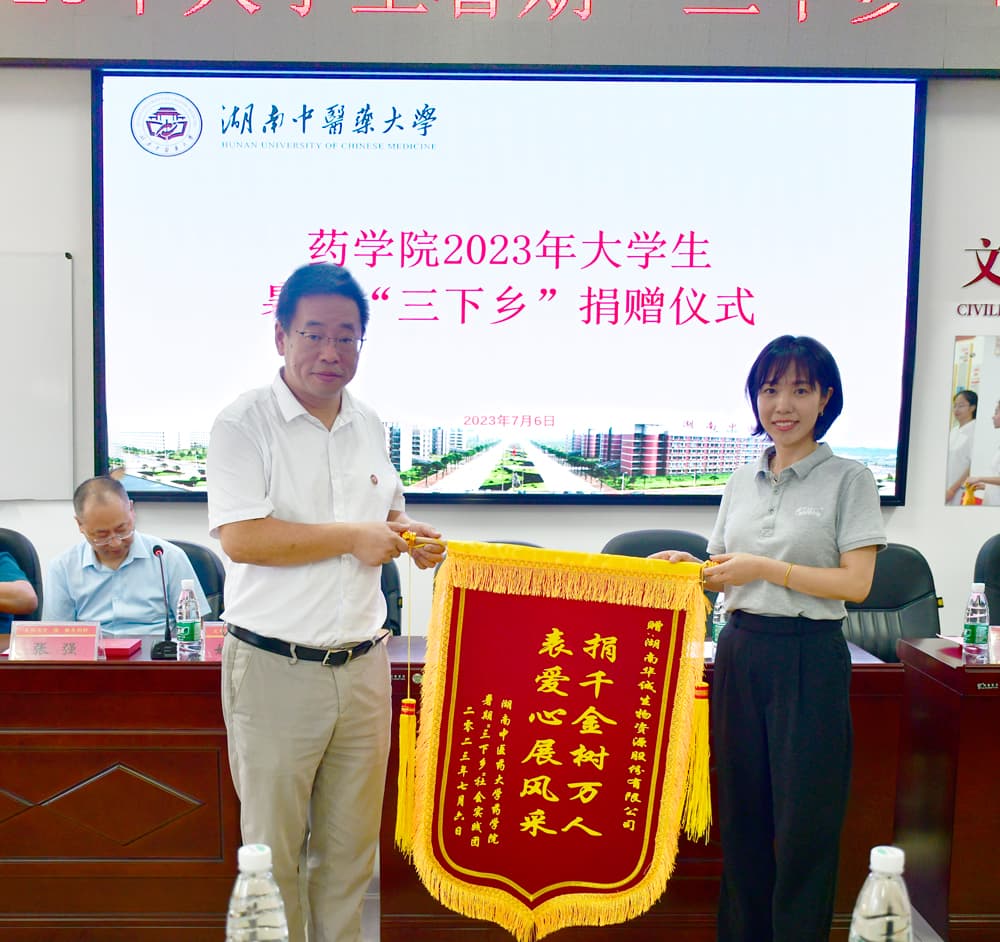 wechat снимка_20230710102844 微信图片_20230710102844